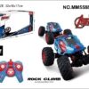 R/C CAPTAIN AMERICA CLIMBING CAR(WITH BETTERY+USB)