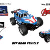 MKB CAPT AMERICA CLIMBING RC CAR 27MHZ WITH BATTERY