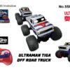 ULTRAMAN TIGA OFF ROAD RC TRUCK 2.4G WITH BATTERY