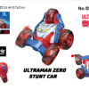 ULTRAMAN ZERO 5-WHEEL STUNT RC 2.4G WITH BATTERY