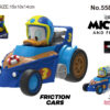 13CM DONALD FRICTION CAR