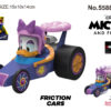 13CM DAISY FRICTION CAR