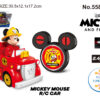 14CM 2.4G MICKEY RC CAR