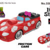 13CM LILO FRICTION CAR