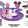 2.4G R/C MINNIE CAR TRACK SET