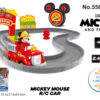 2.4G R/C MICKEY CAR TRACK SET