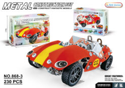 230PCS BLOCKS CAR