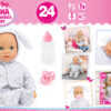 ANNA FIRST WORDS BABY 38CM