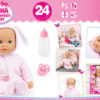 ANNA FIRST WORDS BABY 38CM