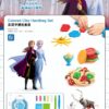 FROZEN COLORED CLAY SET