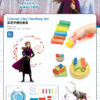 FROZEN COLORED CLAY SET