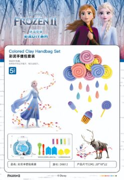 FROZEN COLORED CLAY SET