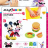DISNEY COLORED CLAY SET