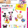 DISNEY COLORED CLAY SET
