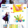 FROZEN COLORED CLAY SET