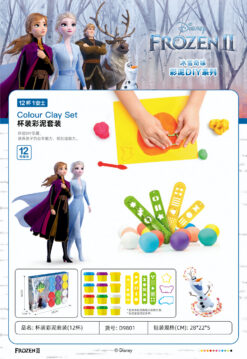 FROZEN COLORED CLAY SET