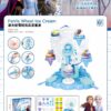 FROZEN COLORED CLAY SET