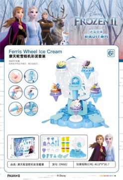 FROZEN COLORED CLAY SET