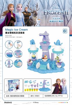 FROZEN COLORED CLAY SET