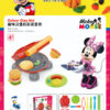 DISNEY COLORED CLAY SET