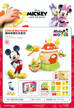 DISNEY COLORED CLAY SET