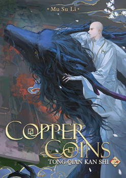 Copper Coins Tong Qian Kan Shi