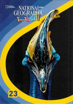 ناشيونال جيوجرافيك للشباب 23 | ISBN 6221133008389 | Kalimat Store
