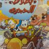 ديزني كوميكس 30 - بطوط الحجرى | ISBN 6221133022798 | Kalimat Store