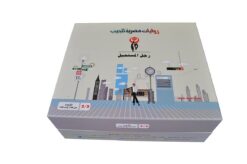 مجموعة رجل مستحيلمن160الى100 | ISBN 6223009862682 | Kalimat Store
