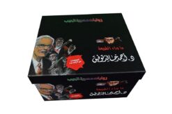 مجموعة ما وراء الطبيعة مجلدات من9 الى16 | ISBN 6223009862958 | Kalimat Store