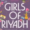 Girls of Riyadh | ISBN 9780141030616 | Kalimat Store