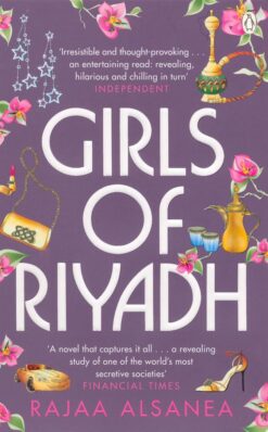 Girls of Riyadh | ISBN 9780141030616 | Kalimat Store