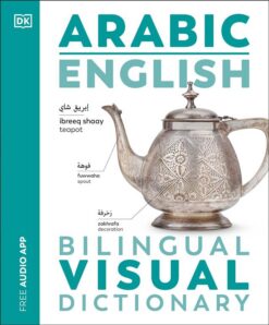 Arabic-English Bilingual Visual Dictionary | ISBN 9780241667835 | Kalimat Store