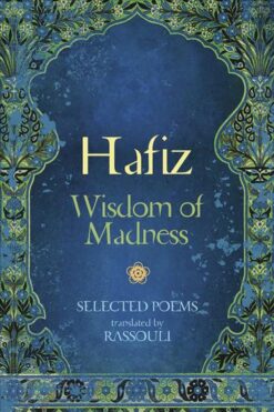 Hafiz | ISBN 9780738764160 | Kalimat Store