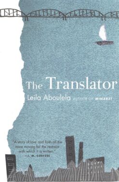 The Translator | ISBN 9780802170262 | Kalimat Store