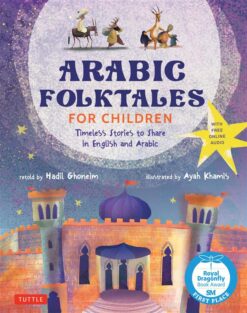 Arabic Folktales for Children | ISBN 9780804858076 | Kalimat Store