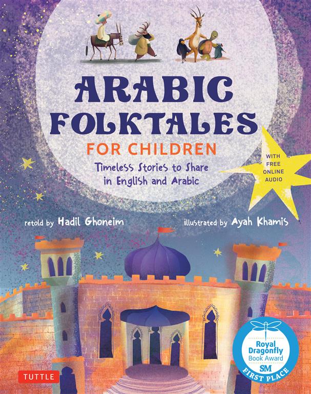 Arabic Folktales for Children | ISBN 9780804858076 | Kalimat Store