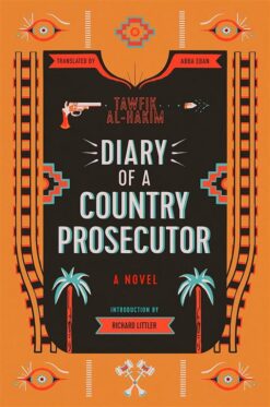 Diary of a Country Prosecutor (Saqi Bookshelf) | ISBN 9780863569814 | Kalimat Store