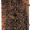 Grolier (Grolier Ornamentali) Ultra Lined Hardcover Journal | ISBN 9781439715956 | Kalimat Store