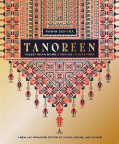 Tanoreen | ISBN 9781623716301 | Kalimat Store