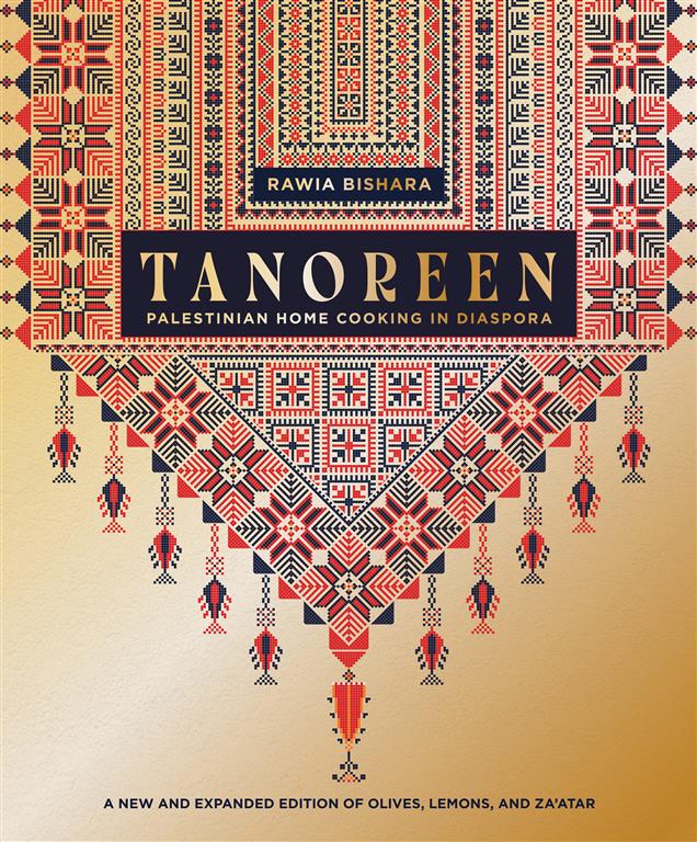 Tanoreen | ISBN 9781623716301 | Kalimat Store