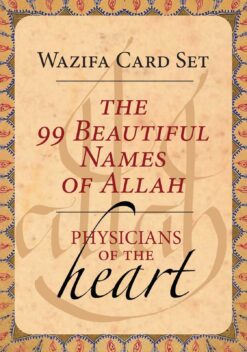99 Beautiful Names of Allah | ISBN 9781647227760 | Kalimat Store