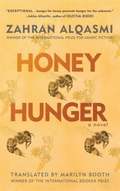 Honey Hunger | ISBN 9781649033901 | Kalimat Store