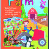 Farm - Kids Activity Tin Set | ISBN 9781786905994 | Kalimat Store