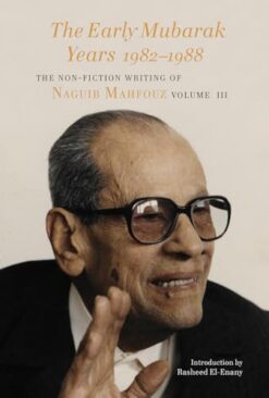 The Early Mubarak Years 1982-1988 - The Non-Fiction Writing of Naguib Mahfouz | ISBN 9781909942110 | Kalimat Store