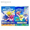 Baby Shark Sticker Fun 2-pk | ISBN 9781913265922 | Kalimat Store