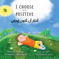 i-choose-to-be-positive