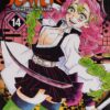 Demon Slayer Kimetsu no Yaiba | ISBN 9781974711147 | Kalimat Store