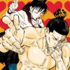 Jujutsu Kaisen, Vol. 5 | ISBN 9781974714810 | Kalimat Store