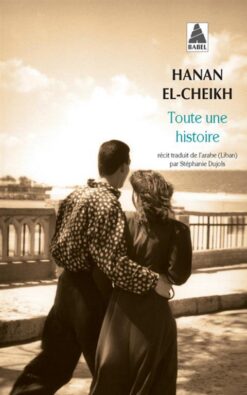 Toute Une Histoire | ISBN 9782330018733 | Kalimat Store